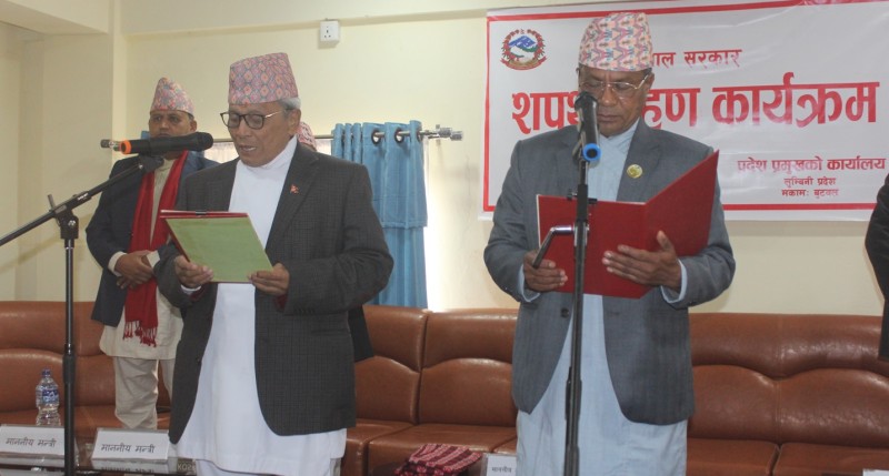 लुम्बिनी प्रदेशका सभामुख र उपसभामुखद्वारा शपथ
